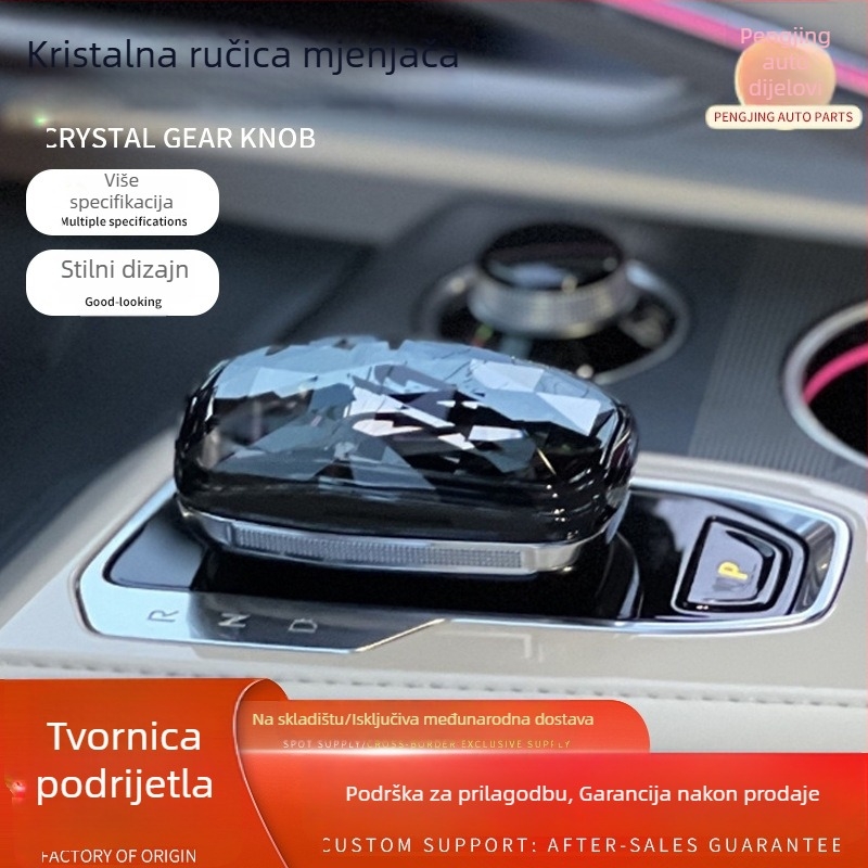Kapa za ručicu mjenjača s kristalnim dizajnom za Zeekr 001/009, model 030, marka Pengjing