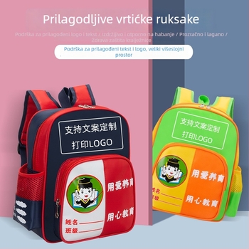 Školska torba za vrtić 3–5 godina, prozračna zaštita leđa, smanjenje opterećenja, poliester, zakrivljene naramenice