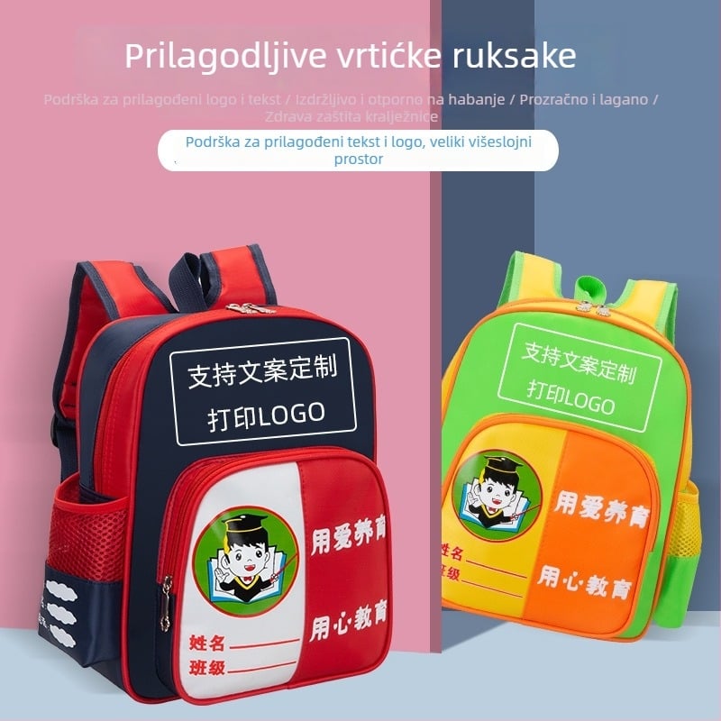 Školska torba za vrtić 3–5 godina, prozračna zaštita leđa, smanjenje opterećenja, poliester, zakrivljene naramenice