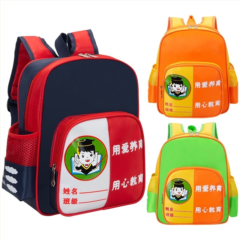 Školska torba za vrtić 3–5 godina, prozračna zaštita leđa, smanjenje opterećenja, poliester, zakrivljene naramenice