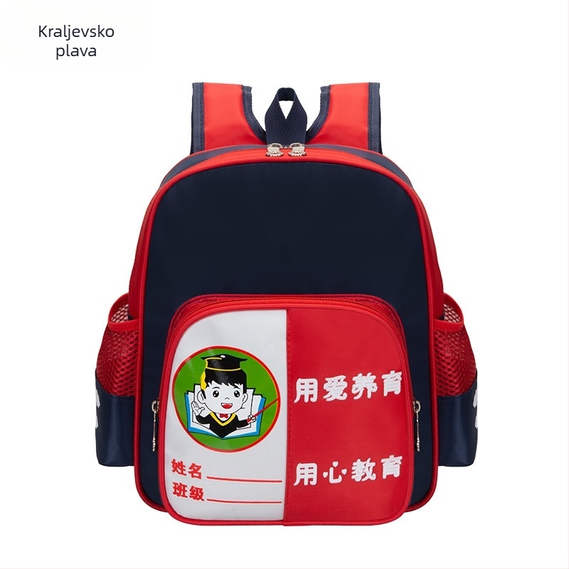 Školska torba za vrtić 3–5 godina, prozračna zaštita leđa, smanjenje opterećenja, poliester, zakrivljene naramenice