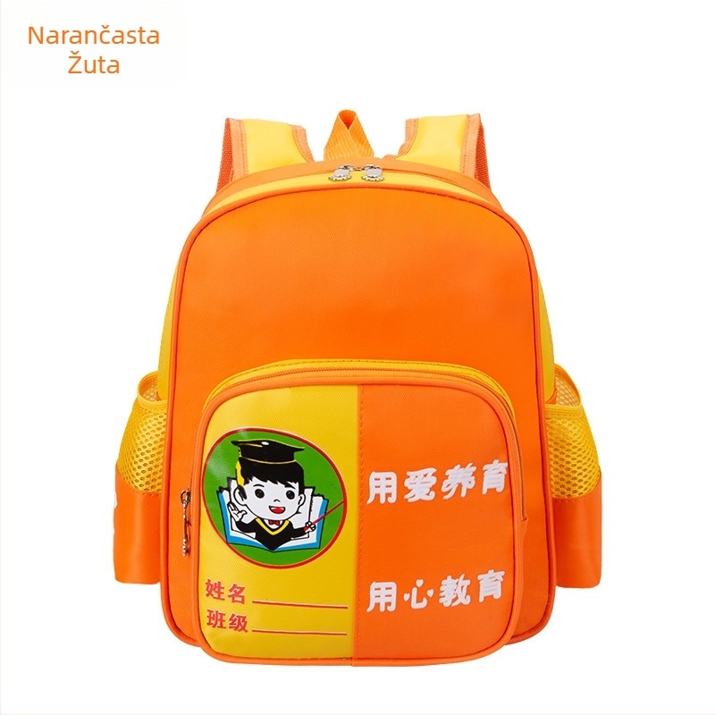 Školska torba za vrtić 3–5 godina, prozračna zaštita leđa, smanjenje opterećenja, poliester, zakrivljene naramenice