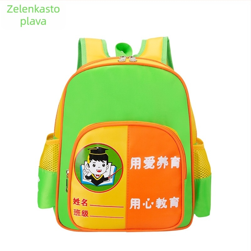 Školska torba za vrtić 3–5 godina, prozračna zaštita leđa, smanjenje opterećenja, poliester, zakrivljene naramenice