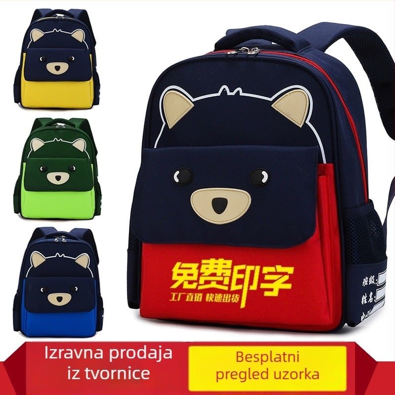 Ruksak za vrtić s logom, korejski stil, prozračan Oxford materijal, zakrivljene naramenice, anime uzorak