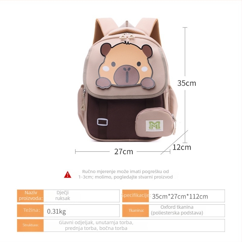 Kapibala Dječji ruksak za vrtić — Oxford tkanina, životinjski uzorak, zakrivljene naramenice, unisex, za školu