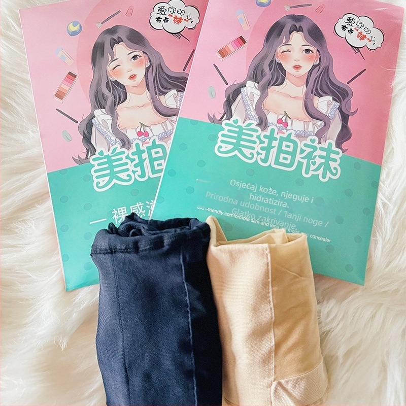 Ženske hulahopke za podizanje stražnjice, ultra tanke, 5D najlon velur, bikini kroj