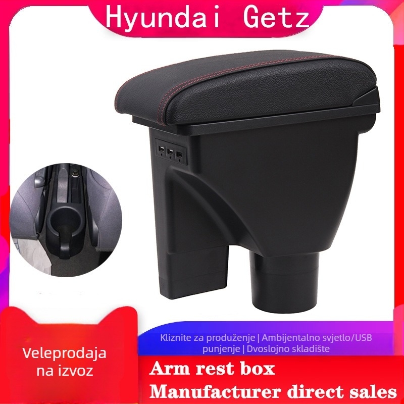 Hyundai Getz naslonska kutija – središnja kutija za pohranu, plastika; 2,5 kg; Model: Hyundai Getz Armrest Box; Kompatibilno s Getz; Mogućnost prilagodbe