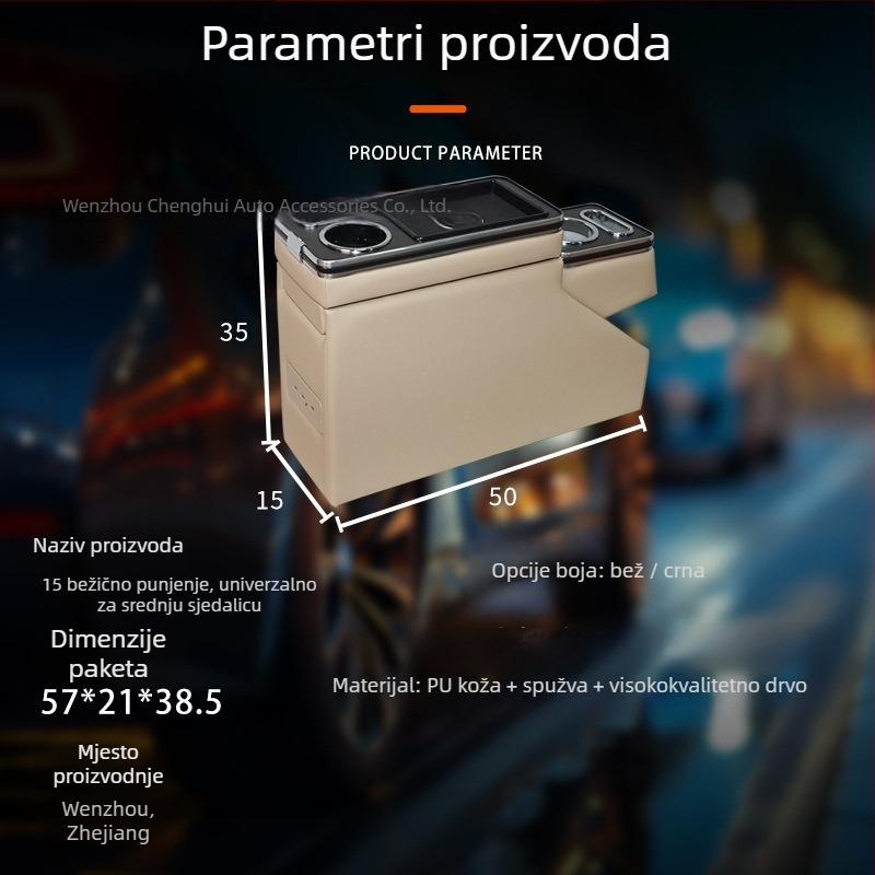 Drevni organizator srednjeg reda automobila s bežičnim punjenjem, 3 kg, mogućnost prilagodbe