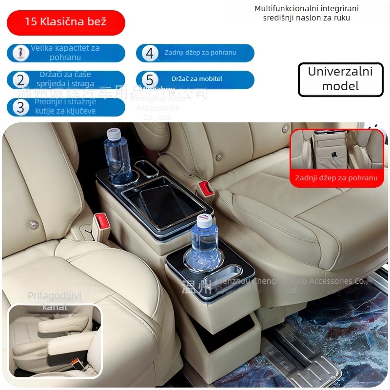 Drevni organizator srednjeg reda automobila s bežičnim punjenjem, 3 kg, mogućnost prilagodbe