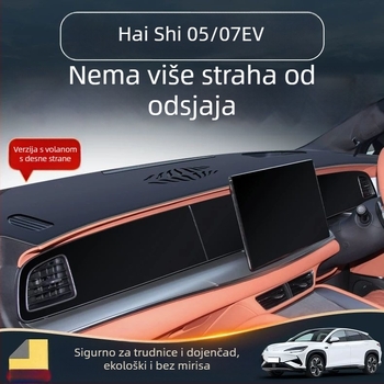 BYD Sealion 05 EV07 Desna verzija središnje konzole – podložka protiv odsjaja od ultrafine kože, otisak logotipa, šifra 3ZH32082652749