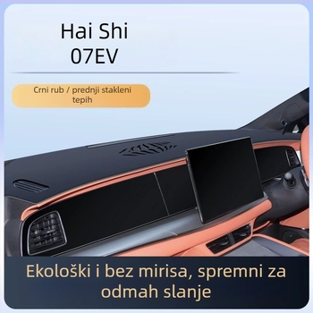 BYD Sealion 05 EV07 Desna verzija središnje konzole – podložka protiv odsjaja od ultrafine kože, otisak logotipa, šifra 3ZH32082652749