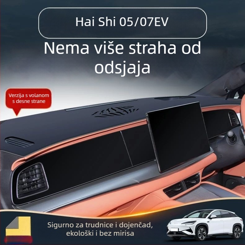 BYD Sealion 05 EV07 Desna verzija središnje konzole – podložka protiv odsjaja od ultrafine kože, otisak logotipa, šifra 3ZH32082652749