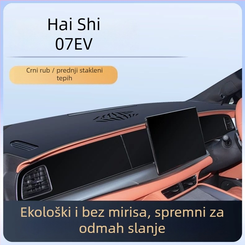 BYD Sealion 05 EV07 Desna verzija središnje konzole – podložka protiv odsjaja od ultrafine kože, otisak logotipa, šifra 3ZH32082652749