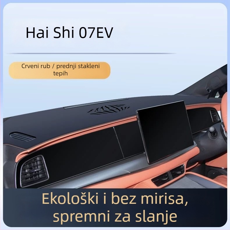 BYD Sealion 05 EV07 Desna verzija središnje konzole – podložka protiv odsjaja od ultrafine kože, otisak logotipa, šifra 3ZH32082652749