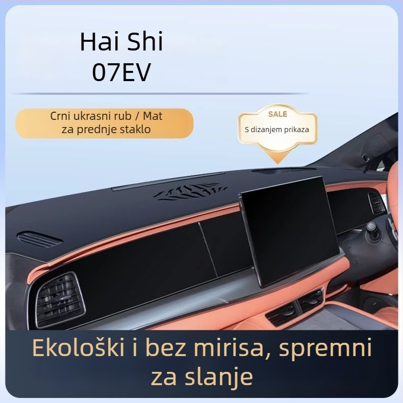 BYD Sealion 05 EV07 Desna verzija središnje konzole – podložka protiv odsjaja od ultrafine kože, otisak logotipa, šifra 3ZH32082652749