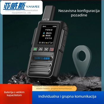 Rong Yin interkom za javnu mrežu — ručni uređaj, kompletan sklop, domet >50 km, litijeva baterija 8800 mAh, zaslon, otporan na prašinu, višekanalni