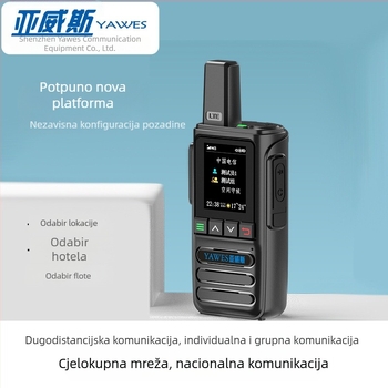 Rong Yin interkom za javnu mrežu — ručni uređaj, kompletan sklop, domet >50 km, litijeva baterija 8800 mAh, zaslon, otporan na prašinu, višekanalni
