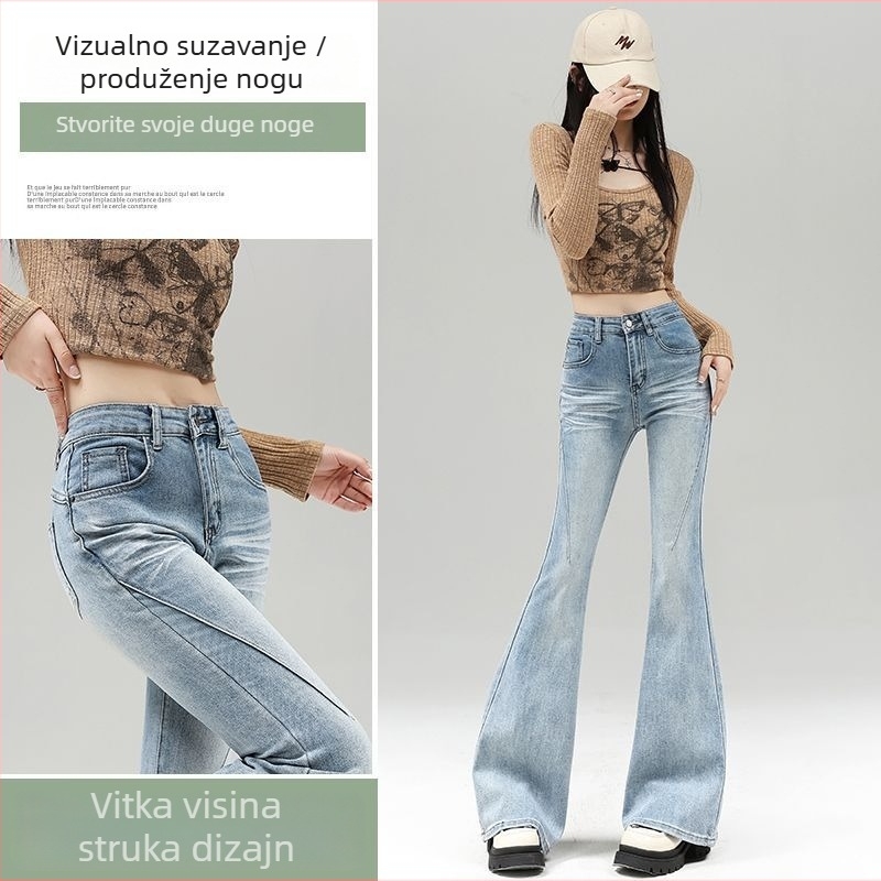 Traperice od denima s visokim strukom, široke nogavice, kolažni/šplice dizajn, pamuk 50–70%, proljeće 2025