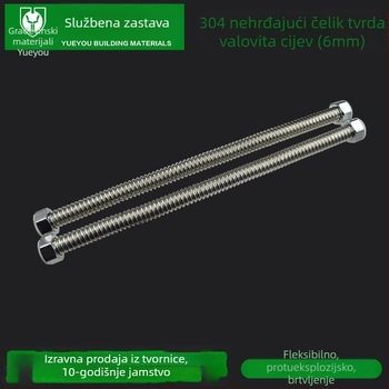 Fleksibilni vodovodni cijev od 304 nehrđajućeg čelika, model 12, visok tlak, visoka temperatura, marka YUE