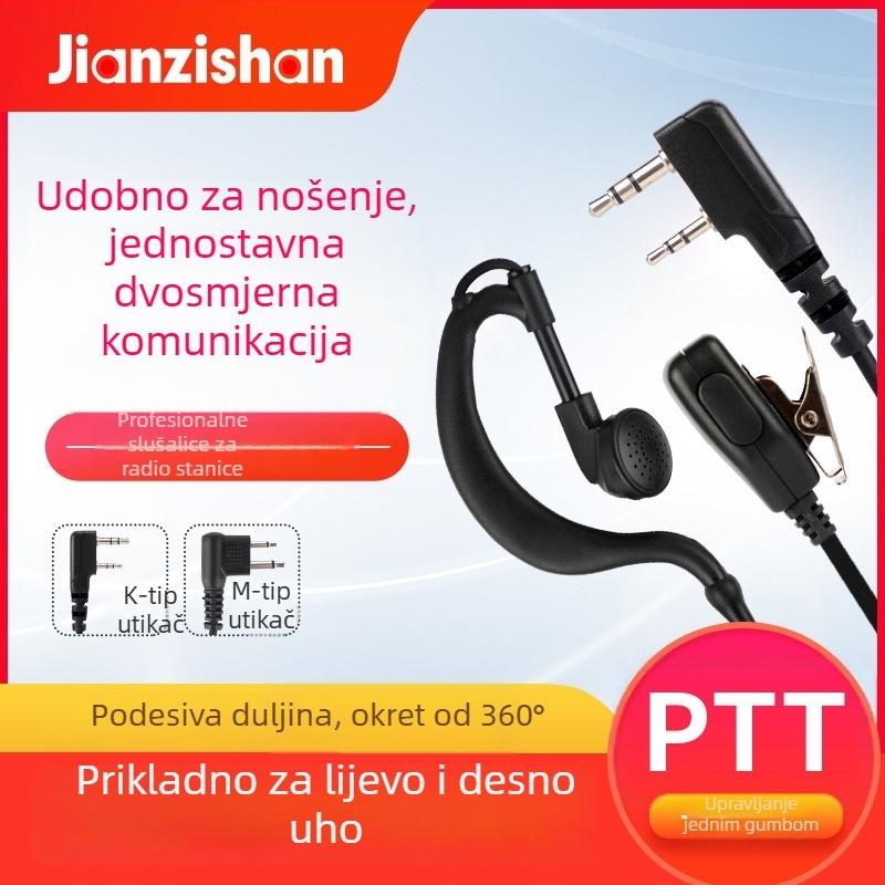Guotong high quality interkom slušalica s univerzalnim K-head ušnim držačem, žice za lijevo/desno uho, bez baterija, protiv smetnji, domet 3–5 km, kabel 120 cm