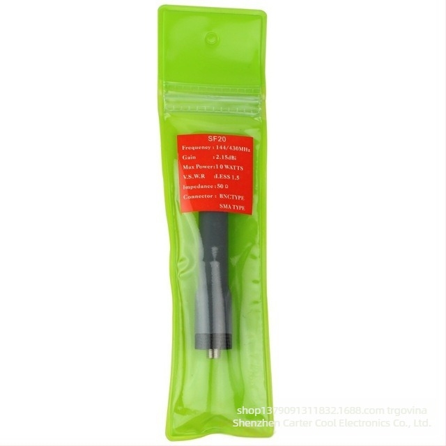 Antena SF20U/V, dvostruki segment frekvencijskog raspona, domet 1,5–3 km, bez baterija, otporna na prašinu