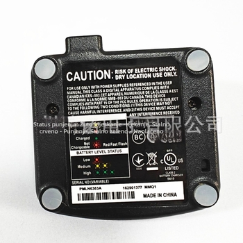 Uno split charger za Motorola XT420/XT460/XT660D s PMLN6394A/PMLN6383A, otporan na prašinu, domet 1.5–3 km