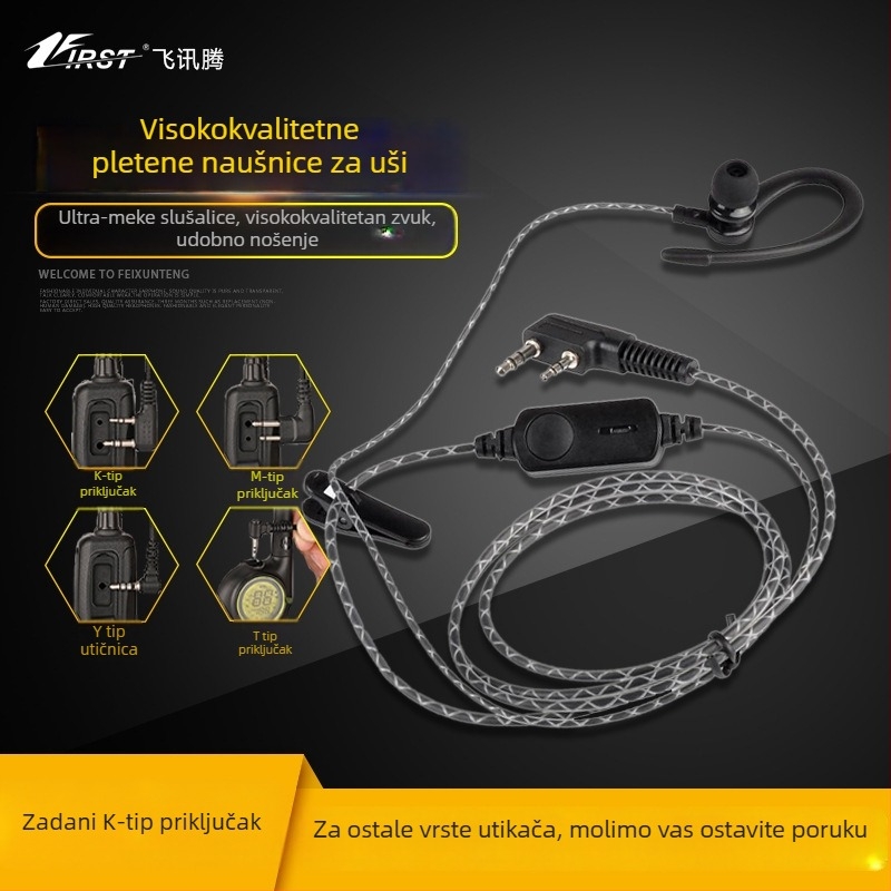 FeiXunteng audio slušalica s PTT, ušni kuka za uho, in-ear dizajn, protiv smetnji, bez baterije, za radijske uređaje s K‑tip konektorom, domet 1,5–3 km