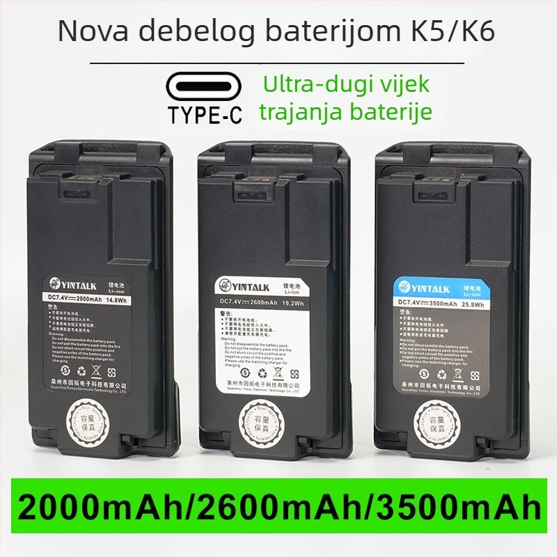 Baterija K5 - 2000mAh litij, Type-C punjenje, otpornost na padove, kompatibilno UV-K5 UVK6