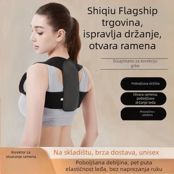 Korektor držanja za odrasle — nevidljiv, otvoreni ramenski pojas, Earthshaker, Stil Wear, PVC, Model 553, Proljeće 2025