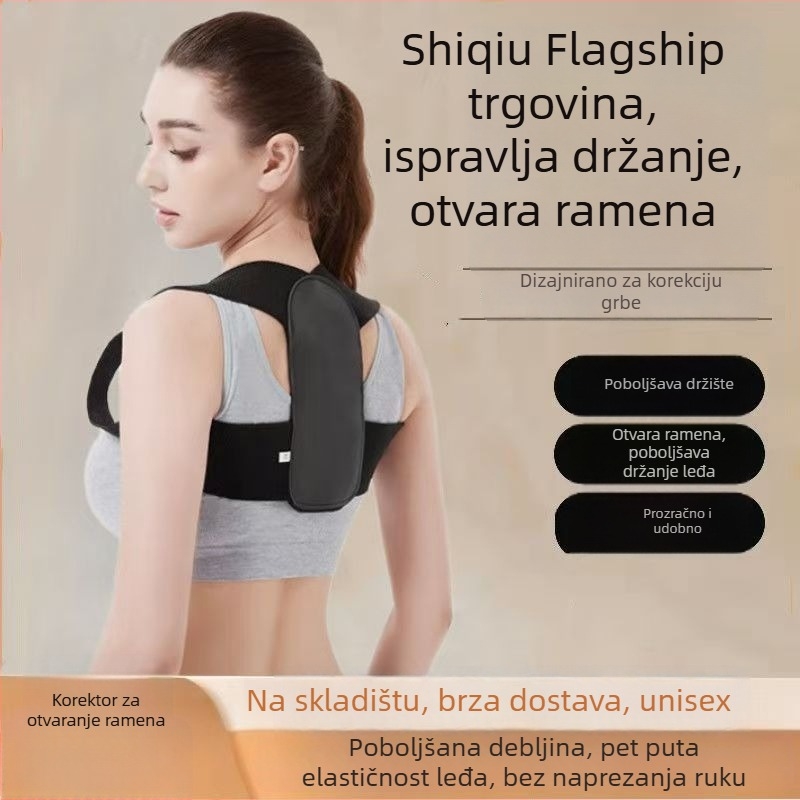 Korektor držanja za odrasle — nevidljiv, otvoreni ramenski pojas, Earthshaker, Stil Wear, PVC, Model 553, Proljeće 2025