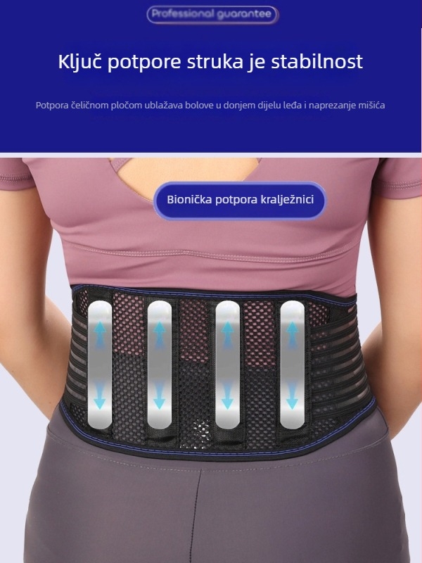 Prozračan pojas za podršku struka s čeličnom pločom, unisex, ljetni model, podrška struka