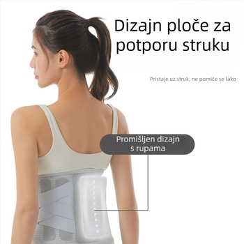 Waist protector od lateksa – univerzalna uporaba, za badminton i trčanje, 100 komada u pakiranju