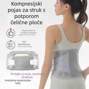 Waist protector od lateksa – univerzalna uporaba, za badminton i trčanje, 100 komada u pakiranju