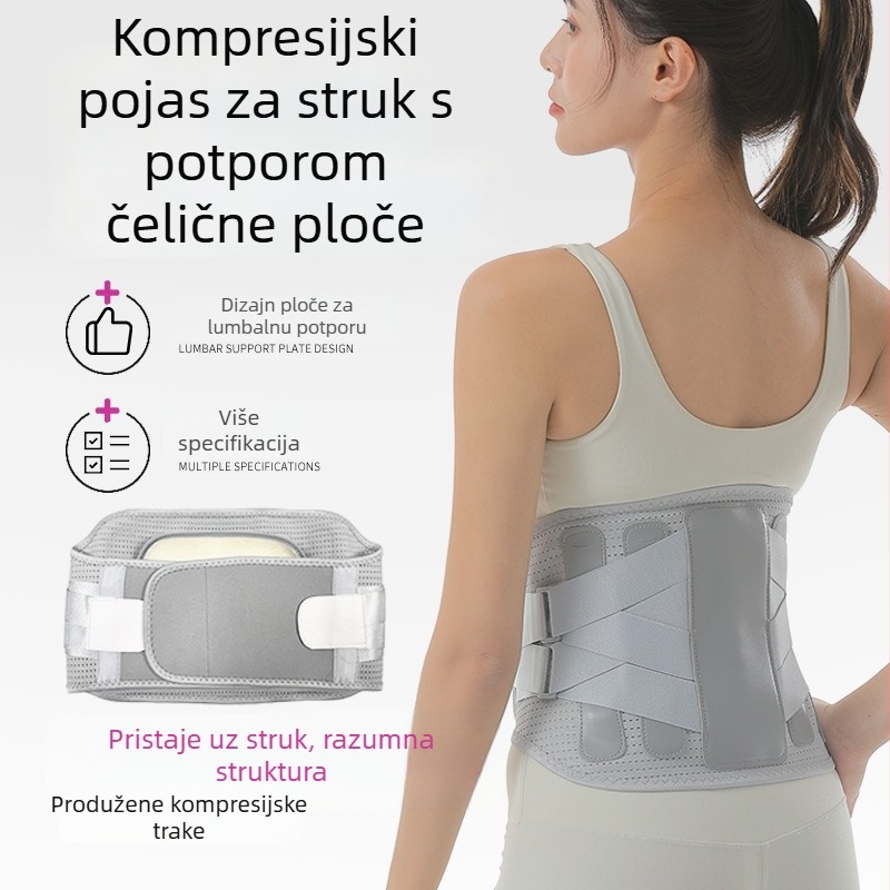 Waist protector od lateksa – univerzalna uporaba, za badminton i trčanje, 100 komada u pakiranju