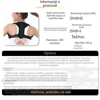 Ispravljač držanja tijela s trakom za leđa, podesiv, prozračan, podrška torza za odrasle