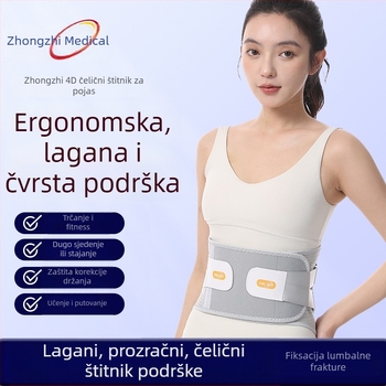 Lumbalni potporni pojas za ortopedno olakšanje, prozračan, poliester vlakna, za odrasle, pogodna za jogu (Poliester vlakna • Odrasli • Joga)