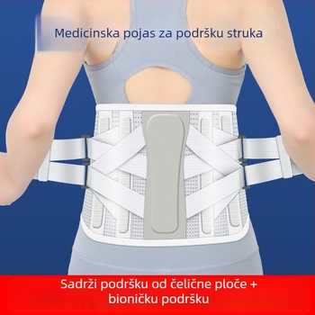 Samozagrevajući pojas za korekciju držanja, s čeličnom pločom, prozračan tijekom cijele godine, spandeks materijal