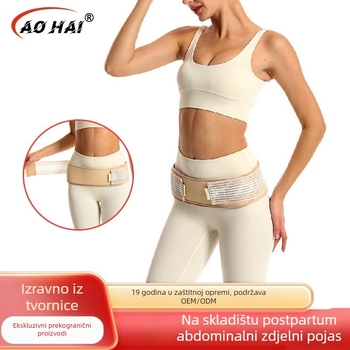 Pelvični pojas poslije poroda – za odrasle, pogodan za jogu, trčanje, fitness i ples