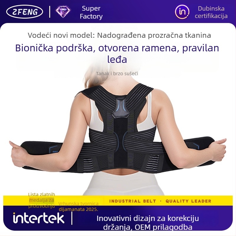 Pojas za ispravljanje držanja za leđa, struk i ramena s lumbarnom podrškom (Značka Mount Everest; Materijal Drugo; Namijenjeno: Odrasli; Kategorija: Zaštita struka)