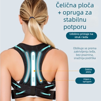 Dječji pojas za ispravljanje držanja s podesivom podrškom za leđa, model Y21-1