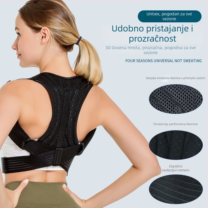 Dječji pojas za ispravljanje držanja s podesivom podrškom za leđa, model Y21-1