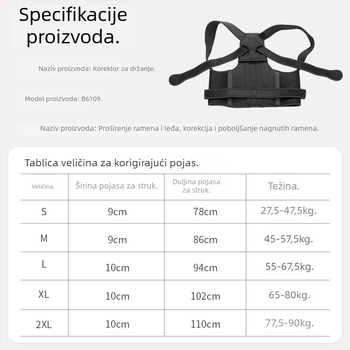 Osaike Traka za korekciju držanja tijela za leđa, model B6019, poliester vlakna, univerzalna primjena