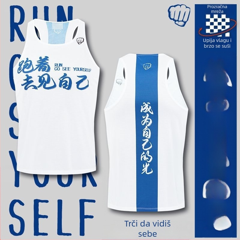 Unisex sportski prsluk za odrasle, prozračan poliester