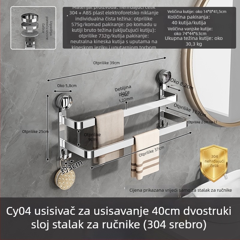 Regal za papuče i ručnike od nehrđajućeg čelika 304 - bez bušenja, Guangkai brend, prilagodljiv