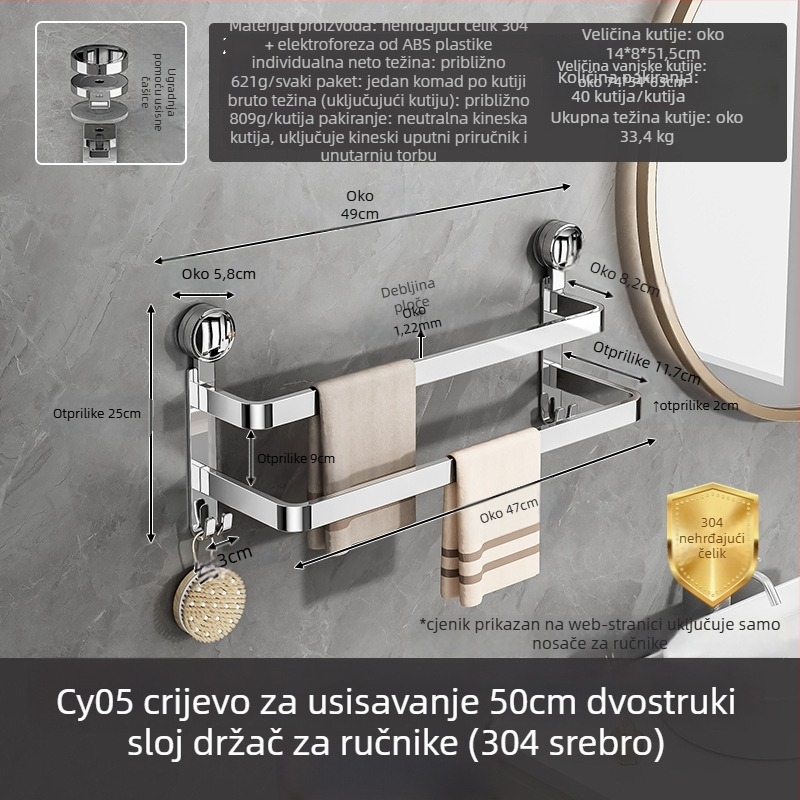 Regal za papuče i ručnike od nehrđajućeg čelika 304 - bez bušenja, Guangkai brend, prilagodljiv