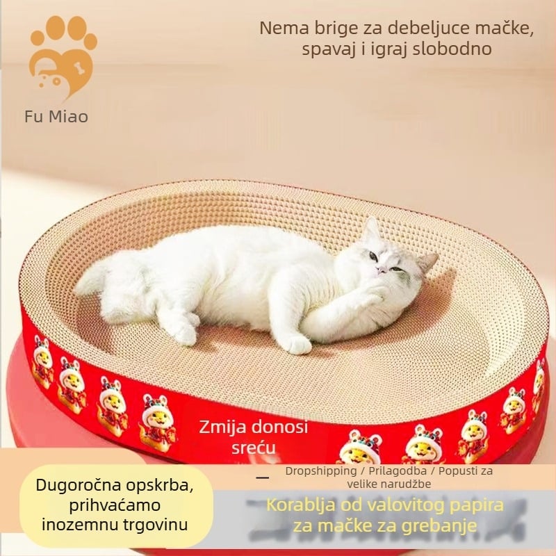 Mačja škrabala ploča od valovitog papira – Fu Meow, stil Lovable Wind, pakiranje 1 kom.