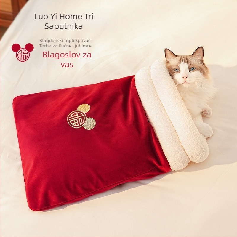 Gnizdo za hamstera – pamuk, minimalistički stil, poluzatvoren dizajn, za unutarnju upotrebu, održava toplinu