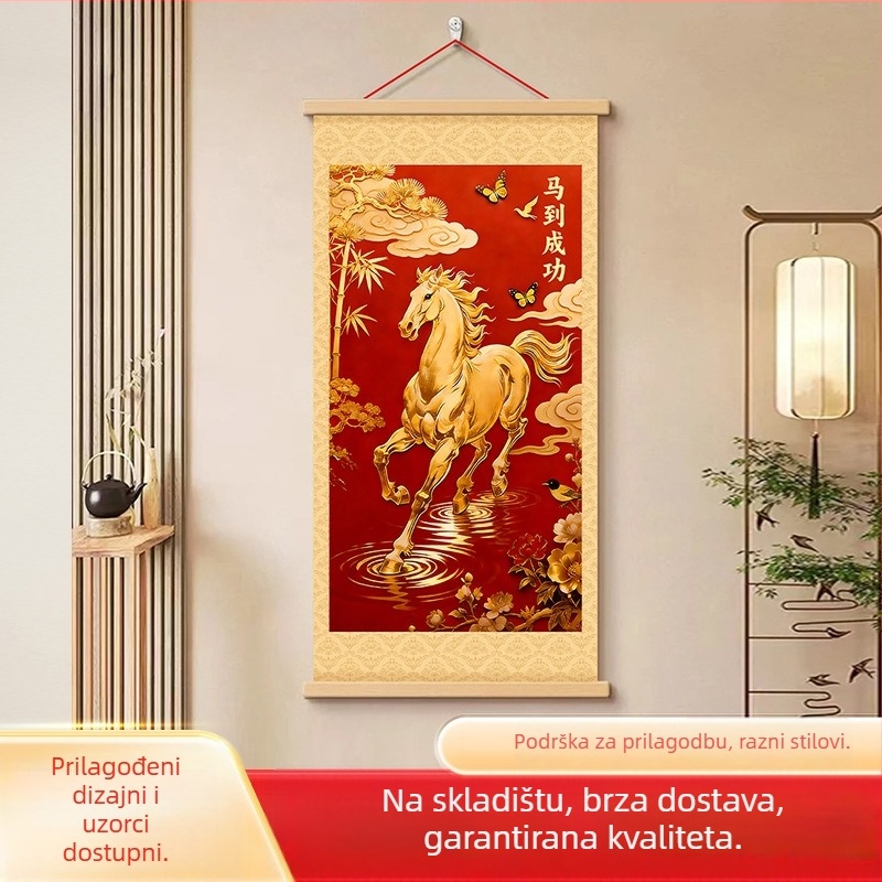 Vješena ukrasna slika – jednopanelna, bez okvira, drvena konstrukcija, ulje na platnu, kaligrafski motiv