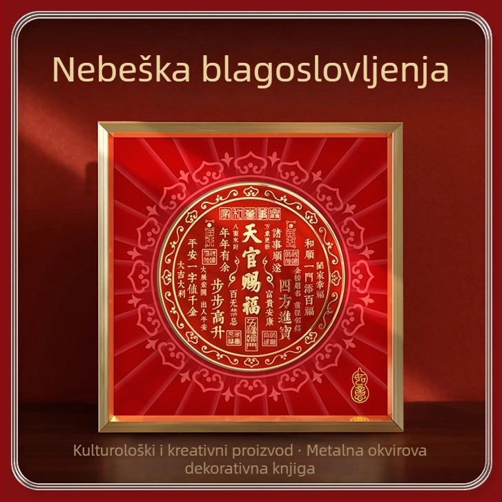 Okvireni stolni umjetnički rad s kaligrafijom i slikom, metalni okvir, PP papir, kineski stil, pogodan za dnevni boravak, spavaću sobu, studij i hodnik