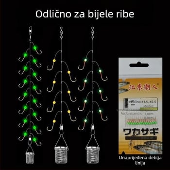 String hook set with barbed hooks — multi-hook rig, Fishing gear